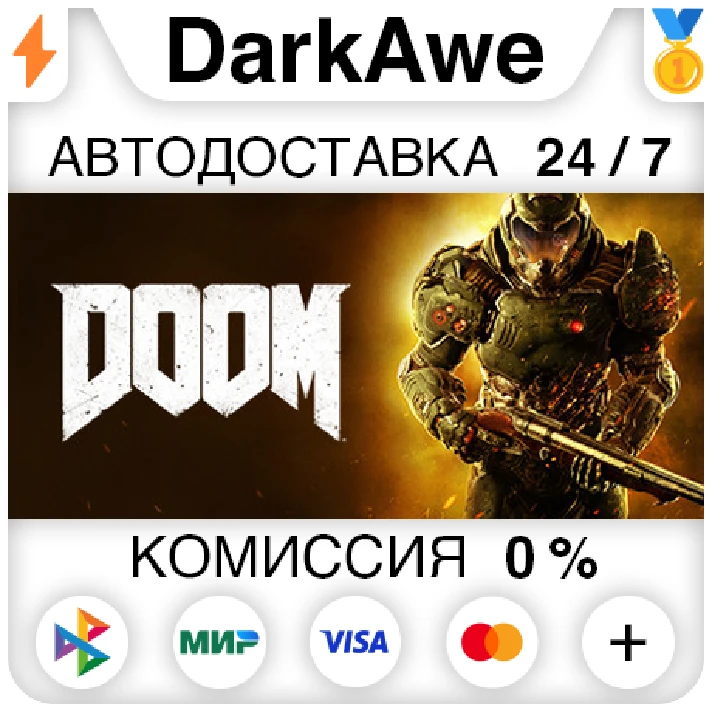 DOOM (2016) STEAM•RU ⚡️AUTODELIVERY 💳0% CARDS