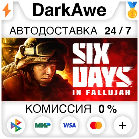 Six Days in Fallujah STEAM•RU ️АВТОДОСТАВКА 0%