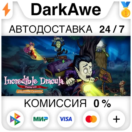 Incredible Dracula: Chasing Love Collector's Edition️