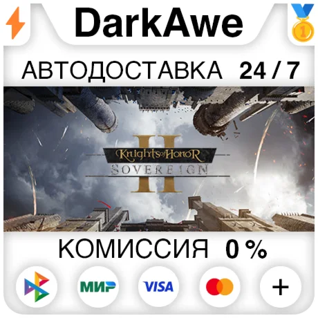 Knights of Honor II: Sovereign STEAM•RU ️АВТО 0%