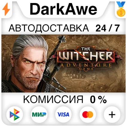 The Witcher Adventure Game STEAM•RU ⚡ ️АВТОДОСТАВКА 💳 0%