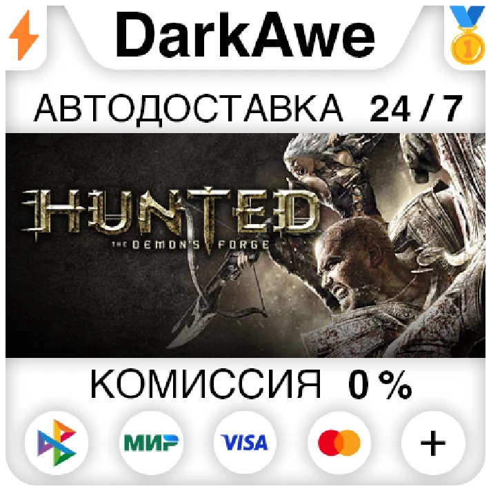 Hunted: The Demon´s Forge STEAM•RU ⚡️AUTODELIVERY 💳0%