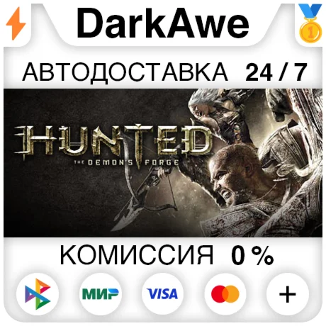 Hunted: The Demon's Forge STEAM•RU ️АВТОДОСТАВКА 0%