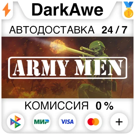 Army Men Bundle STEAM•RU ️АВТОДОСТАВКА 0%
