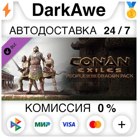 Conan Exiles - People of the Dragon Pack DLC STEAM️