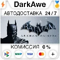 Batman Arkham Origins STEAM•RU — фото 1