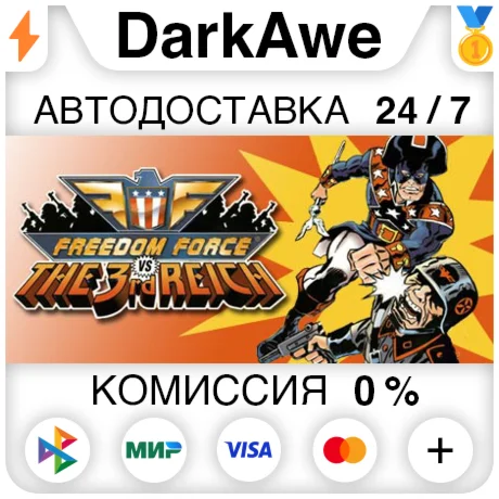 Freedom Force vs. the Third Reich +ВЫБОР STEAM️