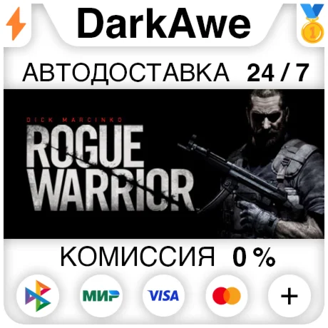 Rogue Warrior STEAM•RU ️АВТОДОСТАВКА 0%