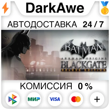 Batman: Arkham Origins Blackgate - Deluxe Edition ⚡ ️
