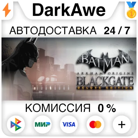 Batman: Arkham Origins Blackgate - Deluxe Edition️