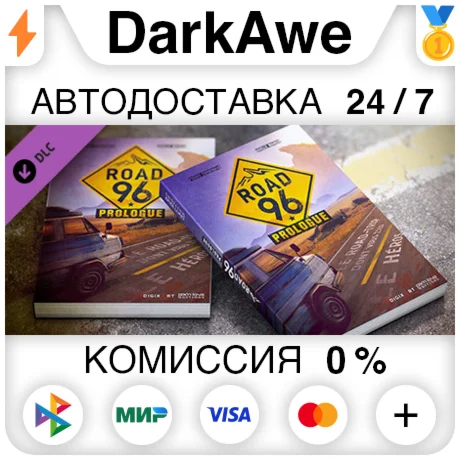 Road 96: Prologue Gamebook DLC STEAM•RU ️АВТО 0%