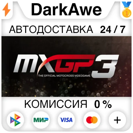 MXGP3 - The Official Motocross Videogame STEAM ️АВТО