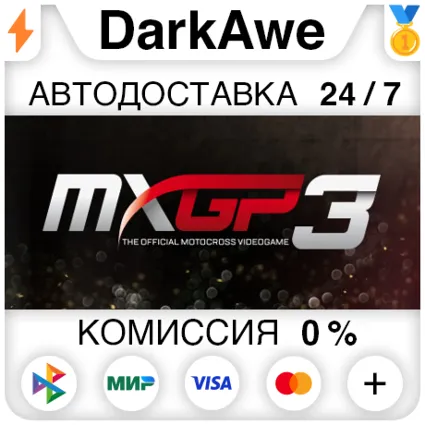 MXGP3 - The Official Motocross Videogame STEAM ⚡ ️АВТО