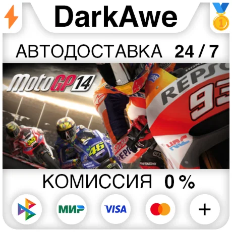 MotoGP 14 STEAM•RU ️АВТОДОСТАВКА 0%