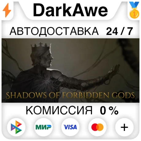 Shadows of Forbidden Gods STEAM•RU ️АВТОДОСТАВКА 0%