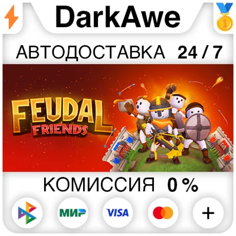 Feudal Friends STEAM•RU ️АВТОДОСТАВКА 0%