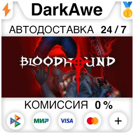 Bloodhound STEAM•RU ️АВТОДОСТАВКА 0%