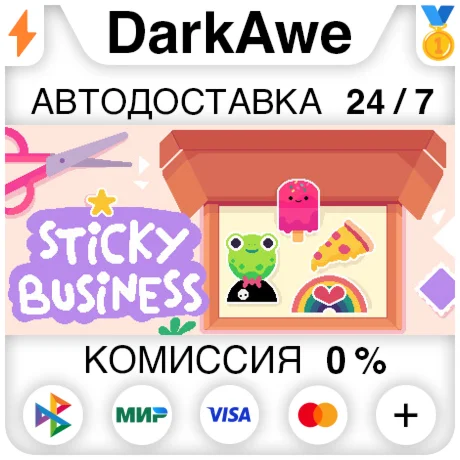 Sticky Business STEAM•RU ️АВТОДОСТАВКА 0%