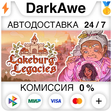 Lakeburg Legacies +ВЫБОР STEAM•RU ️АВТОДОСТАВКА 0%