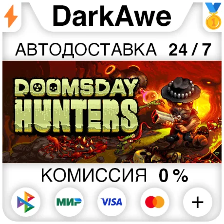 Doomsday Hunters STEAM•RU ️АВТОДОСТАВКА 0%