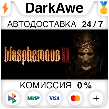 Blasphemous 2 +ВЫБОР STEAM•RU ⚡ ️АВТОДОСТАВКА 💳 0%