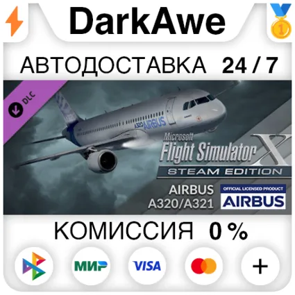 FSX Steam Edition: Airbus A320/A321 Add-On DLC STEAM ⚡ ️