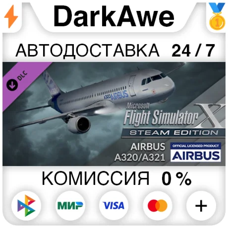 FSX Steam Edition: Airbus A320/A321 Add-On DLC STEAM️
