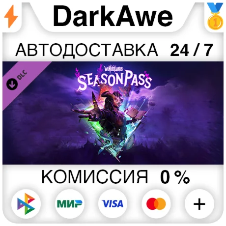 Tiny Tina's Wonderlands: Season Pass DLC STEAM ️АВТО
