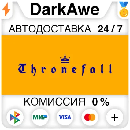 Thronefall STEAM•RU ⚡ ️АВТОДОСТАВКА 💳 0%