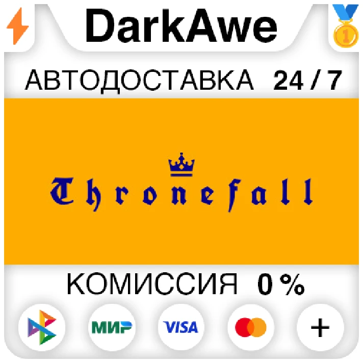 Thronefall STEAM•RU ⚡️AUTODELIVERY 💳0% CARDS