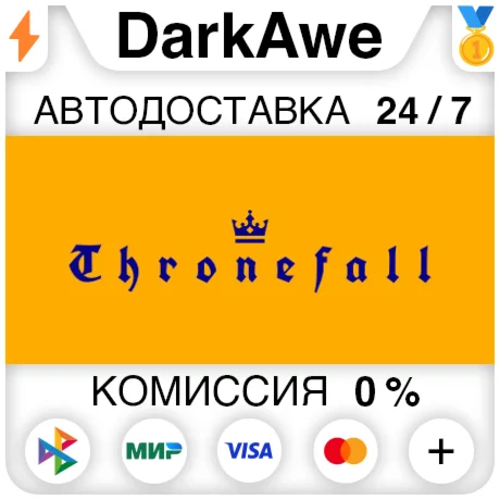 Thronefall STEAM•RU ️АВТОДОСТАВКА 0%