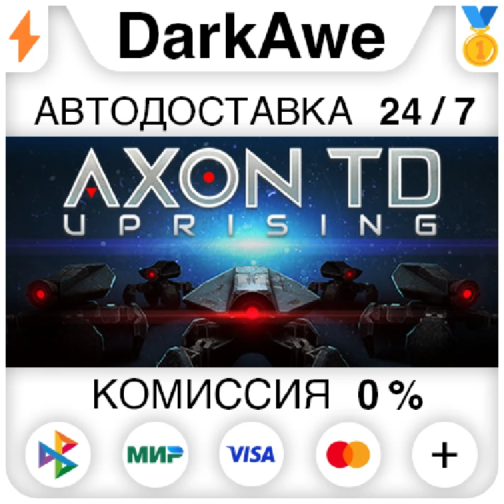 Axon TD: Uprising STEAM•RU ⚡️AUTODELIVERY 💳0% CARDS