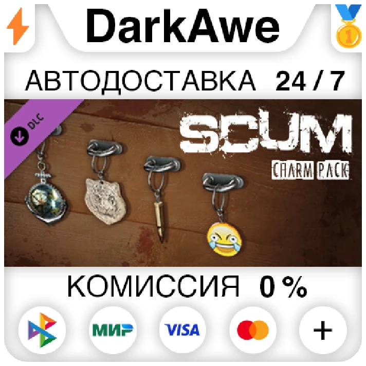 SCUM Charms 1 DLC STEAM•RU ⚡️AUTODELIVERY 💳0% CARDS