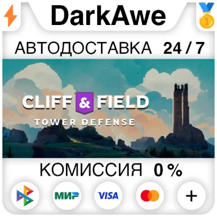Cliff  Field STEAM•RU ⚡ ️АВТОДОСТАВКА 💳 0%