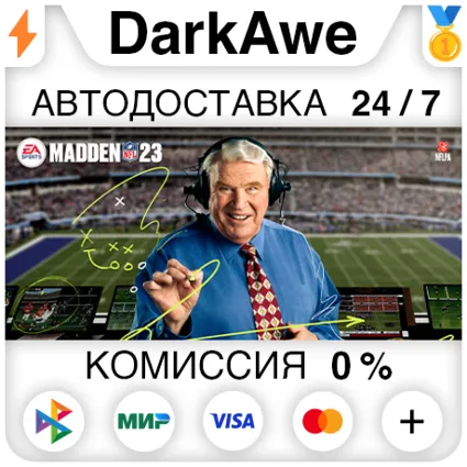Madden NFL 23 STEAM•RU ⚡ ️АВТОДОСТАВКА 💳 0%
