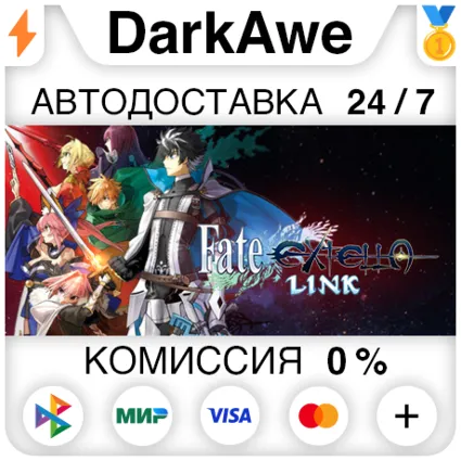 Fate/EXTELLA LINK +ВЫБОР STEAM•RU ⚡ ️АВТОДОСТАВКА 💳 0%