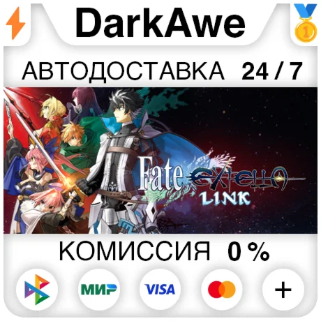 Fate/EXTELLA LINK +ВЫБОР STEAM•RU ️АВТОДОСТАВКА 0%