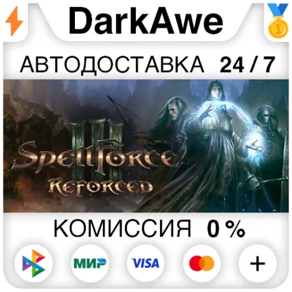 SpellForce 3 Reforced STEAM•RU ⚡ ️АВТОДОСТАВКА 💳 0%