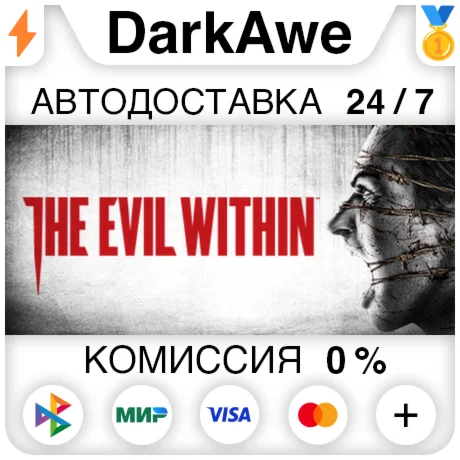 The Evil Within Bundle STEAM•RU ️АВТОДОСТАВКА 0%