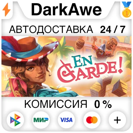 En Garde! STEAM•RU ️АВТОДОСТАВКА 0%