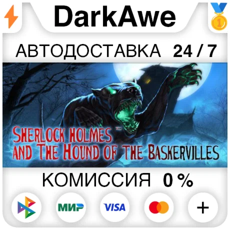 Sherlock Holmes and the Hound of the Baskervilles️