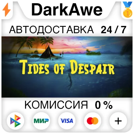 Tides of Despair STEAM•RU ️АВТОДОСТАВКА 0%