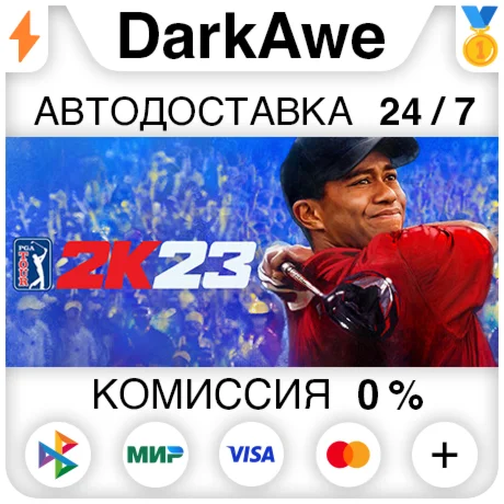 PGA TOUR 2K23 +ВЫБОР STEAM•RU ️АВТОДОСТАВКА 0%