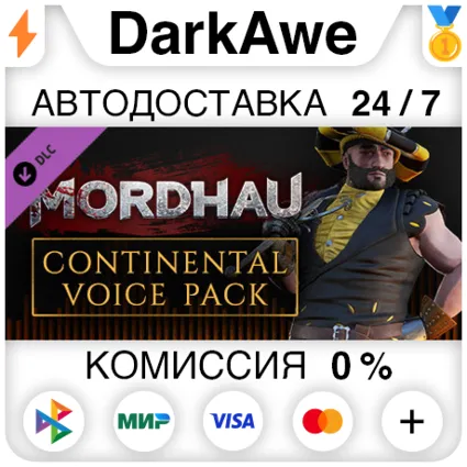 MORDHAU - набор европейских голосов STEAM ⚡ ️АВТО 💳 0%