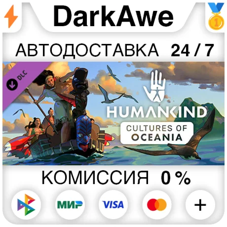 HUMANKIND™ - Cultures of Oceania Pack DLC STEAM ️АВТО