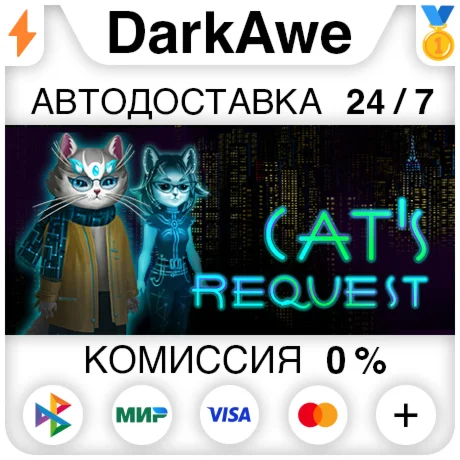 Cat's Request STEAM•RU ️АВТОДОСТАВКА 0%