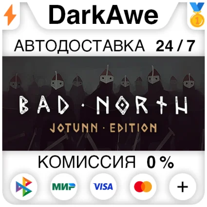 Bad North: Jotunn Edition STEAM•RU ⚡ ️АВТОДОСТАВКА 💳 0%