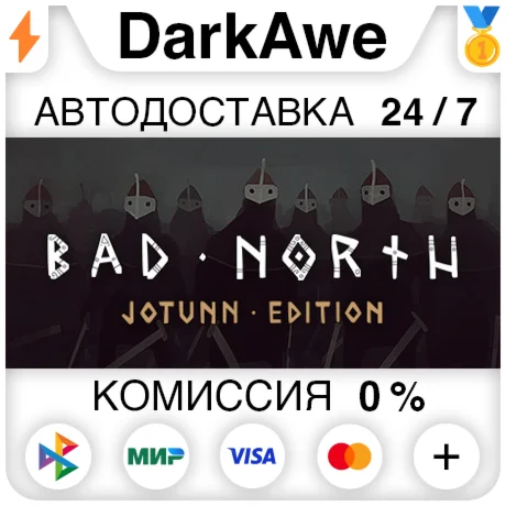 Bad North: Jotunn Edition STEAM•RU ️АВТОДОСТАВКА 0%