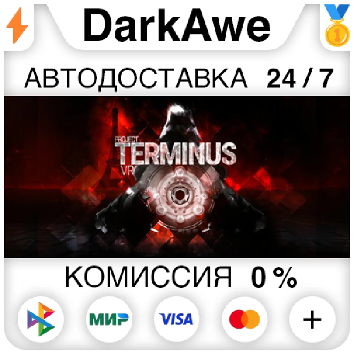 Project Terminus VR STEAM•RU ⚡️AUTODELIVERY 💳0% CARDS