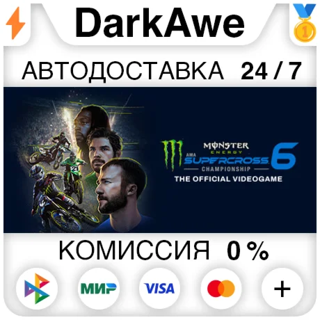 Monster Energy Supercross - The Official Videogame 6️